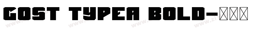 GOST typeA Bold字体转换 GOST typeA Bold字体转换